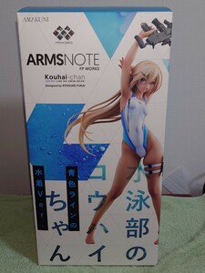 【開封済中古】水泳部のコウハイちゃん ARMS NOTE青色ラインの水着Ver. AMAKUNI FPWORKS ホビージャパン 1/7フィギュア