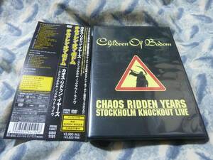 Children Of Bodom / Chaos Ridden Years Stockholm Knockout Live　国内盤　帯付き　　3枚以上で送料無料