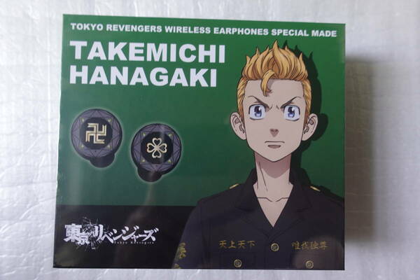 TRUE WIRELESS STEREO EARPHONES TVアニメ『東京リベンジャーズ』 花垣武道モデル ワイヤレスイヤホン 未開封 新品/即決4750円