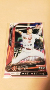 * Baseball коллекция *R-E041* Aoyama . 2 * Tohoku Rakuten Golden Eagles * редкость * звезда 2*BASEBALLCOLLECTIONBBCa авторучка do упаковка no. 4.*1