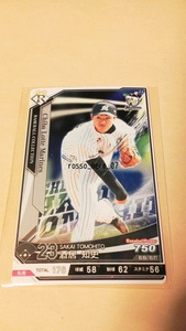 ☆ベースボールコレクション☆R-M023☆酒居知史☆千葉ロッテマリーンズ☆レア☆星2☆BASEBALLCOLLECTION☆BBCアペンドパック第4弾☆