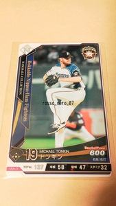 * Baseball collection *N-F019* ton gold * Hokkaido Nippon-Ham Fighters * normal * star 1*BASEBALLCOLLECTION*BBC*KONAMI* Konami *