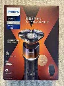 PHILIPS フィリップス 5000Xシリーズ 電気シェーバー 髭剃り X5012/05 