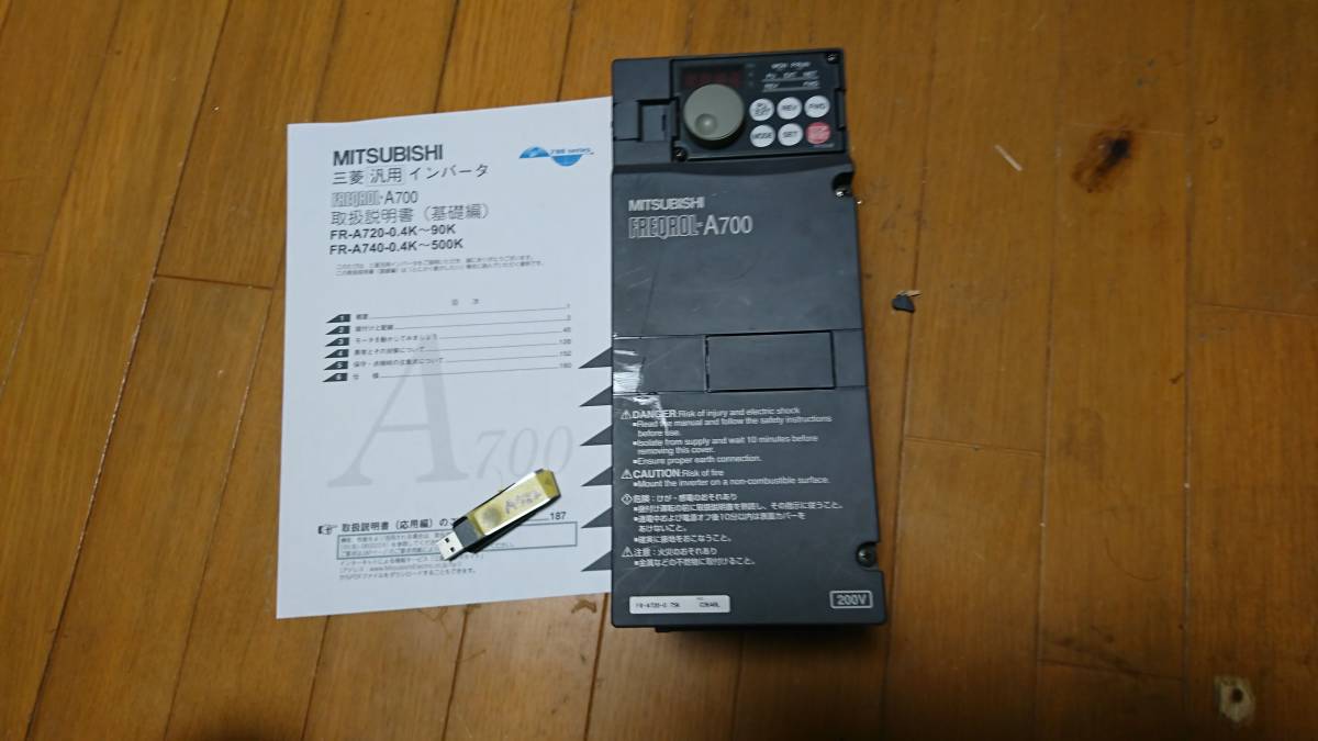 2025年最新】Yahoo!オークション -fr-a720-0.75kの中古品・新品 2025年最新】Yahoo!オークション -fr-a720-0.75kの中古品・新品