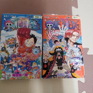 ＯＮＥ　ＰＩＥＣＥ　105 106巻 2冊セット（ジャンプコミックス） 尾田栄一郎／著　ワンピース漫画　尾田 栄一郎