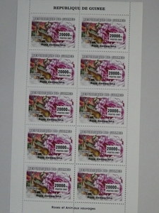 ギニア切手『動物』10枚シート 2007
