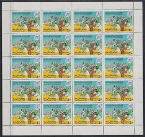 リビア切手『保健』20枚シート 1979