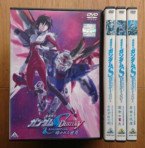 【レンタル版DVD】機動戦士ガンダムSEED DESTINY スペシャルエディション 全4枚セット (砕かれた世界/それぞれの剣/運命の業火/自由の代償)