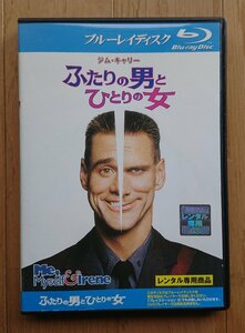 【レンタル版ブルーレイ】ふたりの男とひとりの女 -Me,Myself & Irene- 出演:ジム・キャリー 2000年作品