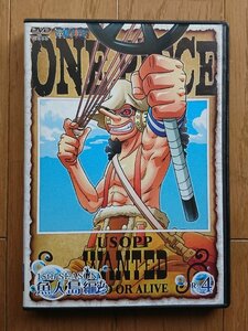 【レンタル版DVD】ワンピース -ONE PIECE- 15thシーズン 魚人島編 R-4 (第4巻) 原作:尾田栄一郎