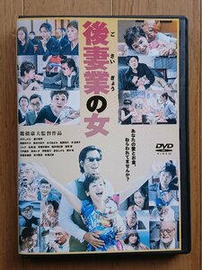 【レンタル版DVD】後妻業の女 出演:大竹しのぶ/豊川悦司/尾野真千子/長谷川京子 監督:鶴橋康夫 ※ジャケット傷みあり