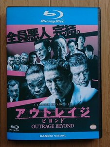 【レンタル版ブルーレイ】アウトレイジ ビヨンド (シリーズ第2作) 出演:ビートたけし/西田敏行/三浦友和 監督:北野武 ※ジャケット傷みあり