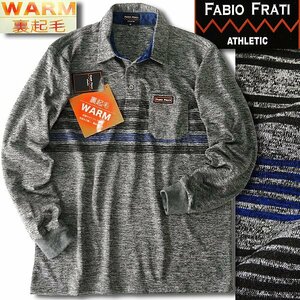 新品 ファビオフラーティ 秋冬 ボーダー 裏起毛 ジャージー ポロシャツ M 灰 【PO22-1822_GRAY】 FABIO FRATI ATHLETIC シャツ メンズ