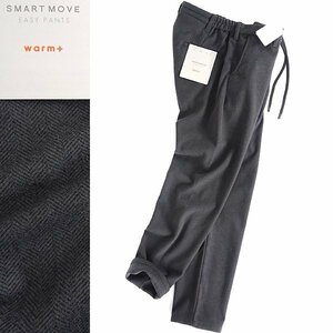 新品 タケオキクチ SMART MOVE WARM 起毛 イージー パンツ M 濃灰 【P27664】 洗濯可 ストレッチ THE SHOP TK メンズ 秋冬 ヘリンボーン