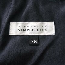 新品 1.1万 シンプルライフ 裏起毛 メランジ ストレッチ パンツ 85(XL) 紺 【P24135】 SIMPLE LIFE 秋冬 メンズ スラックス テーパード_画像10