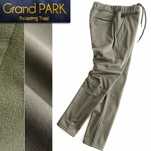 新品 ニコル 裏フリース ボンディング イージー パンツ 46(M) カーキ 【P22474】 Grand PARK NICOLE 秋冬 メンズ 裏起毛 テーパード