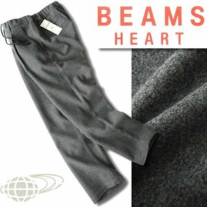 新品 ビームス 秋冬 ライトメルトン ストレッチ イージーパンツ XL 灰 【P31142】 BEAMS HEART パンツ メンズ フランネル 起毛