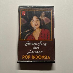 テレサ・テン 鄧麗君 POP INDONSIA インドネシア語ベスト　1983年マレーシア盤 カセットテープ INDRA RECORDライセンス 初回限定白カセット