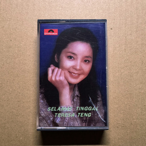 レア！コレクション放出！テレサ・テン TERESA TENG SALAMAT TINGGAL インドネシア語アルバム オリジナル カセットテープ Malaysia POLYDOR