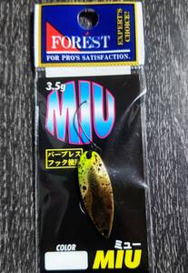 激レア★新品未開封品★FOREST　MIU　3.5ｇ　フォレスト　ミュー　3.5ｇ　オオツカオリカラ　＃メシア