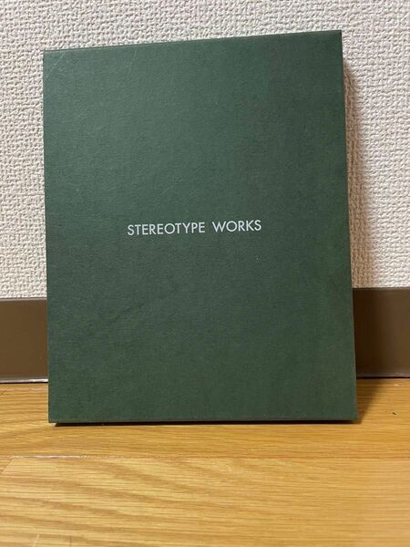 STEREOTYPE WORKS 作品集　非売品