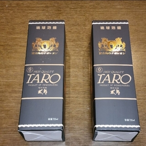 宮古島のナポレオン 琉球泡盛 太郎 TARO 2本セット