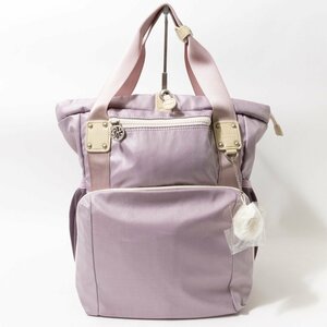 Kanana Project カナナプロジェクト 2WAY リュックサック トートバッグ ライトパープル 薄紫 ナイロン レディース 収納多数 カジュアル 鞄