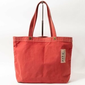 一澤帆布製 トートバッグ レッド 赤系 シンプル ナチュラル キャンバス 肩掛け ハンド 京都 東山 bag 鞄 ユニセックス メンズ レディース