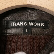 TRANS WORK トランスワーク 異素材ジャケット レディース 女性 L ブラウン フェイクレザー ニット 合成皮革 ウール アクリル 上着 アウター_画像2