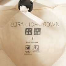 UNIQLO ユニクロ ウルトラライトダウンリラックスジャケット 中綿 アウター 上着 Sサイズ ナイロン100% オフホワイト 白 カジュアル 秋冬_画像2