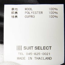 THE SUIT COMPANY スーツカンパニー セットアップ 上下セット シングル サイズA5 背抜き 黒/ブラック ウール メンズ フォーマル 紳士 古着_画像9