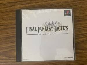 プレイステーション　ファイナルファンタジータクティクス　動作品　PS1　プレステ1