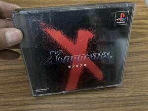 PS ゼノギアス　Xenogears