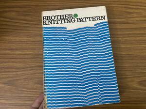 BROTHER KNITTING PATTERN ブラザー 模様編集 模様編・デザイン・図案 ブラザー編物研究会 昭和42年 昭和レトロ　 /Z302