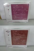 CD 全10枚セット NHK 名曲アルバム 100選　未開封有り 中古品 即決_画像7