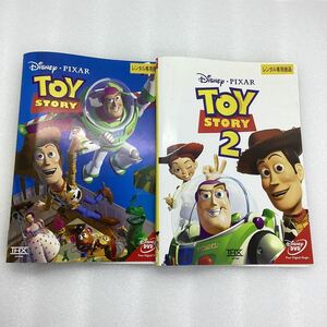 トイストーリー1・2・3&トイストーリー 謎の恐竜ワールド&トイストーリー オブ テラー！&バズ・ライトイヤー ★DVD★中古品★レンタル落ち