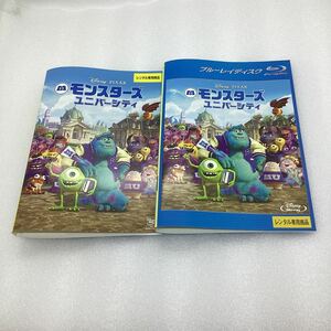 TF モンスターズ ユニバーシティ−ディズニー−★DVD &Blu-ray★中古品★レンタル落ち