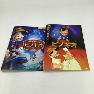 TF ピノキオ−ディズニー−2作品★DVD★中古品★レンタル落ち