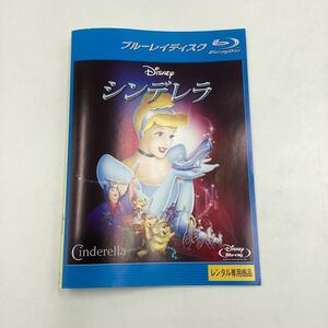 【B3】★Blu-ray★シンデレラ★レンタル落ち※ケース無し（8706）