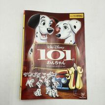 TF 101匹わんちゃん スペシャル・エディション ★DVD★中古品★レンタル落ち_画像1