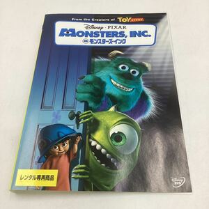 2311 Monsters Ink -disney - ★ DVD ★ ИСПОЛЬЗОВАНИЯ ТОВАРИ