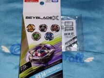 ベイブレードX ランダムブースターVol.1 シャークエッジ 3-60LF BX14-02 内袋未開封　ベイコード使用済み　ランダムブースター_画像2