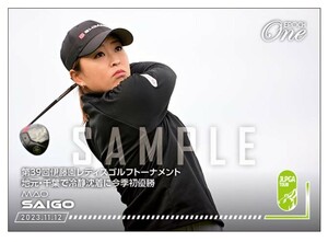 Epock One Professional Golfer Mao Saigo в этом сезоне.