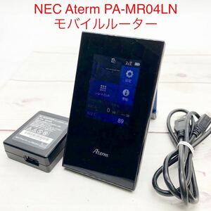 ★ML4990-19★ 動作品 NEC Aterm PA-MR04LN WiFiルーター LTE対応モバイルルーター simフリー 11ac 動作確認済み ブラック 送料無料