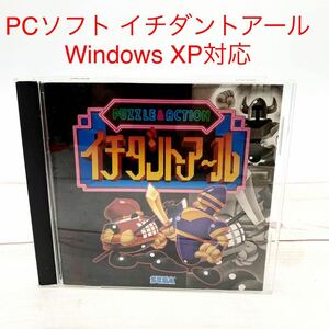 *AG909* PC soft ichi Dan toa-ru Sega SEGA Windows XP соответствует 