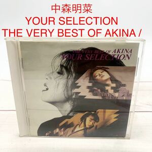 ★AG925★ CD 中森明菜 / YOUR SELECTION THE VERY BEST OF AKINA / CD / WPCL-755 / AKINA NAKAMORI