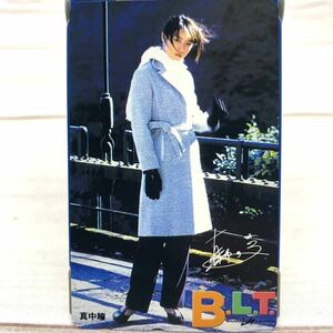 ★E3166★ 真中瞳 BLT テレカ 未使用 抽プレ 当選品 テレホンカード　テレフォンカード B.L.T