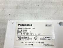 ●Panasonic AV用PLCアダプター　PL-LS11　中古品_画像4