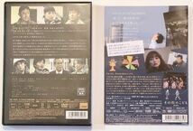 DVD 中古　◯その街のこども　阪神・淡路大震災15年特集ドラマ　森山未來 ◯阪神・淡路大震災から15年 神戸新聞の7日間 櫻井翔_画像2