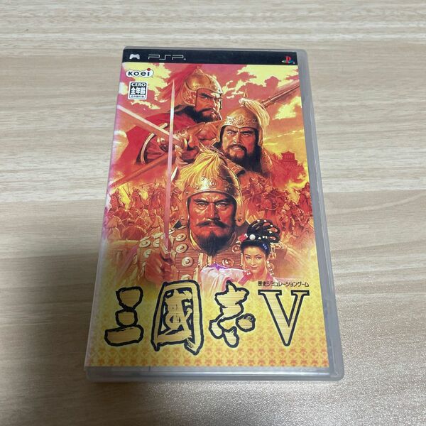 【PSP】 三國志V